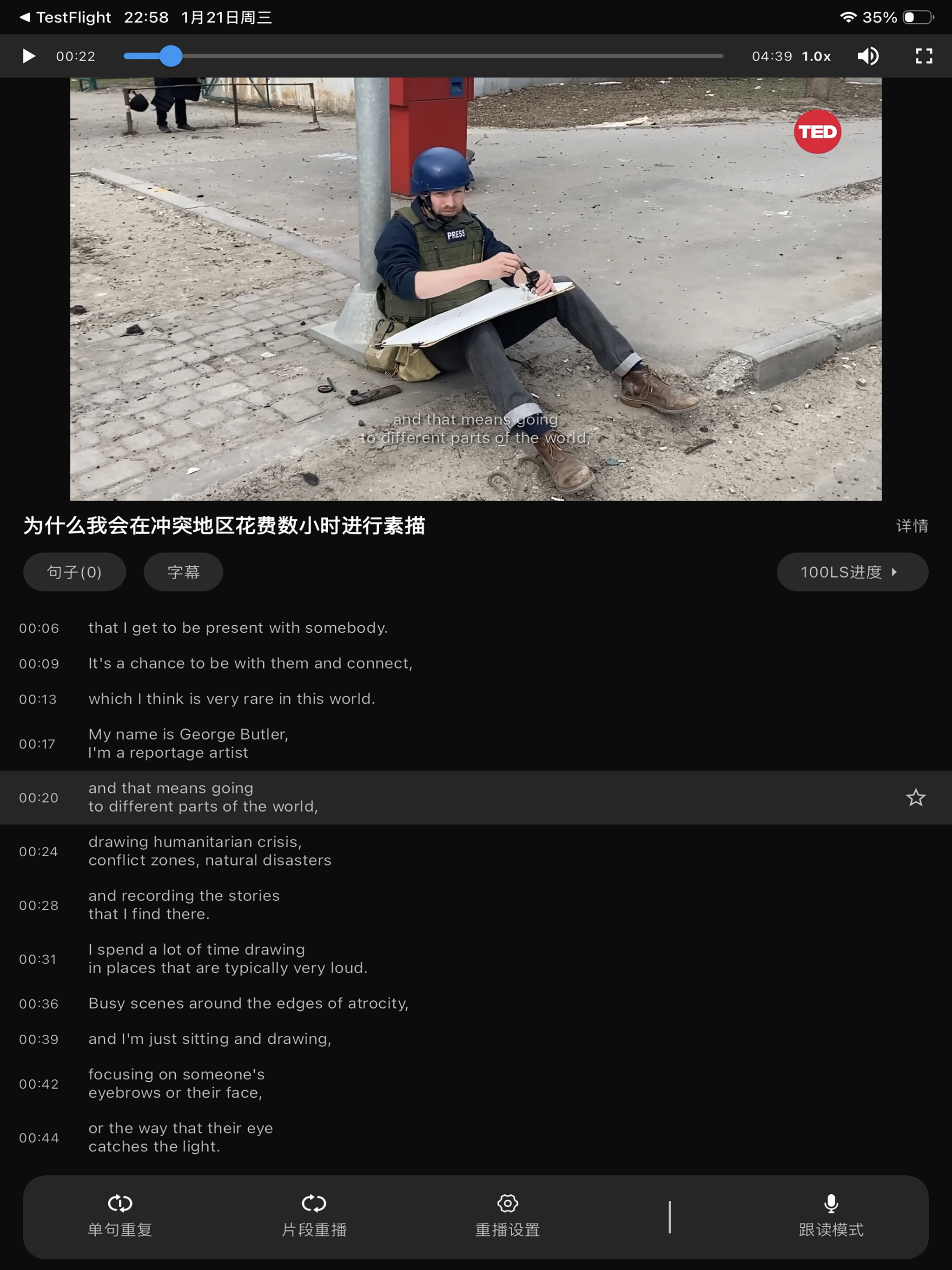 minicat screenshot 6