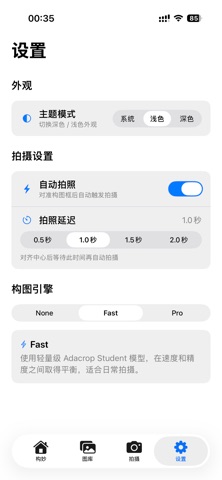 LiveCompose Screenshot 5 of 5