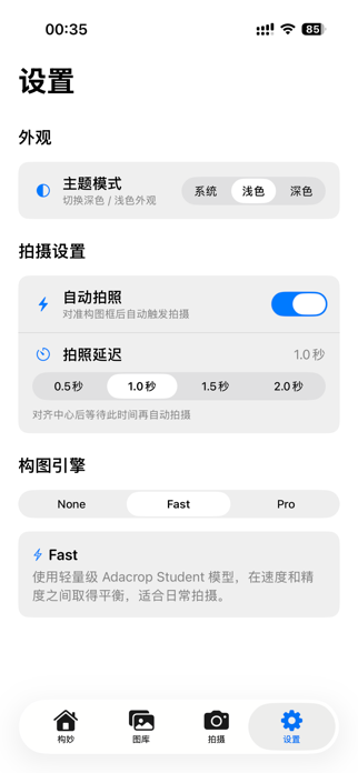 LiveCompose Screenshot 5 of 5