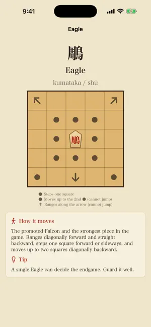 ToriShogi screenshot 2