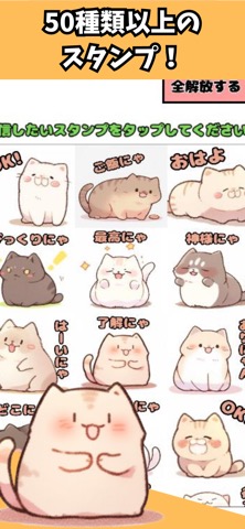 スタンプ - 猫のもちねこのおすすめ画像2