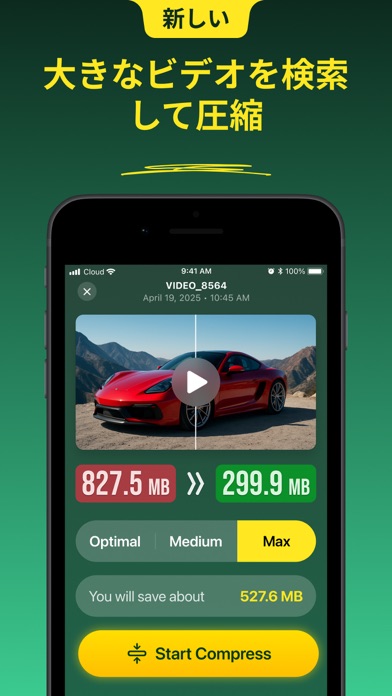 Clever Cleaner AI ストレージクリーナーのスクリーンショット - 4