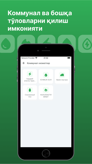 TezPay - Денежные переводы Screenshot