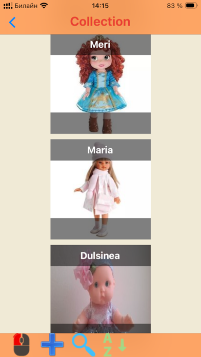 Screenshot #3 pour Collections familiales