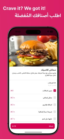 Alamatajob screenshot