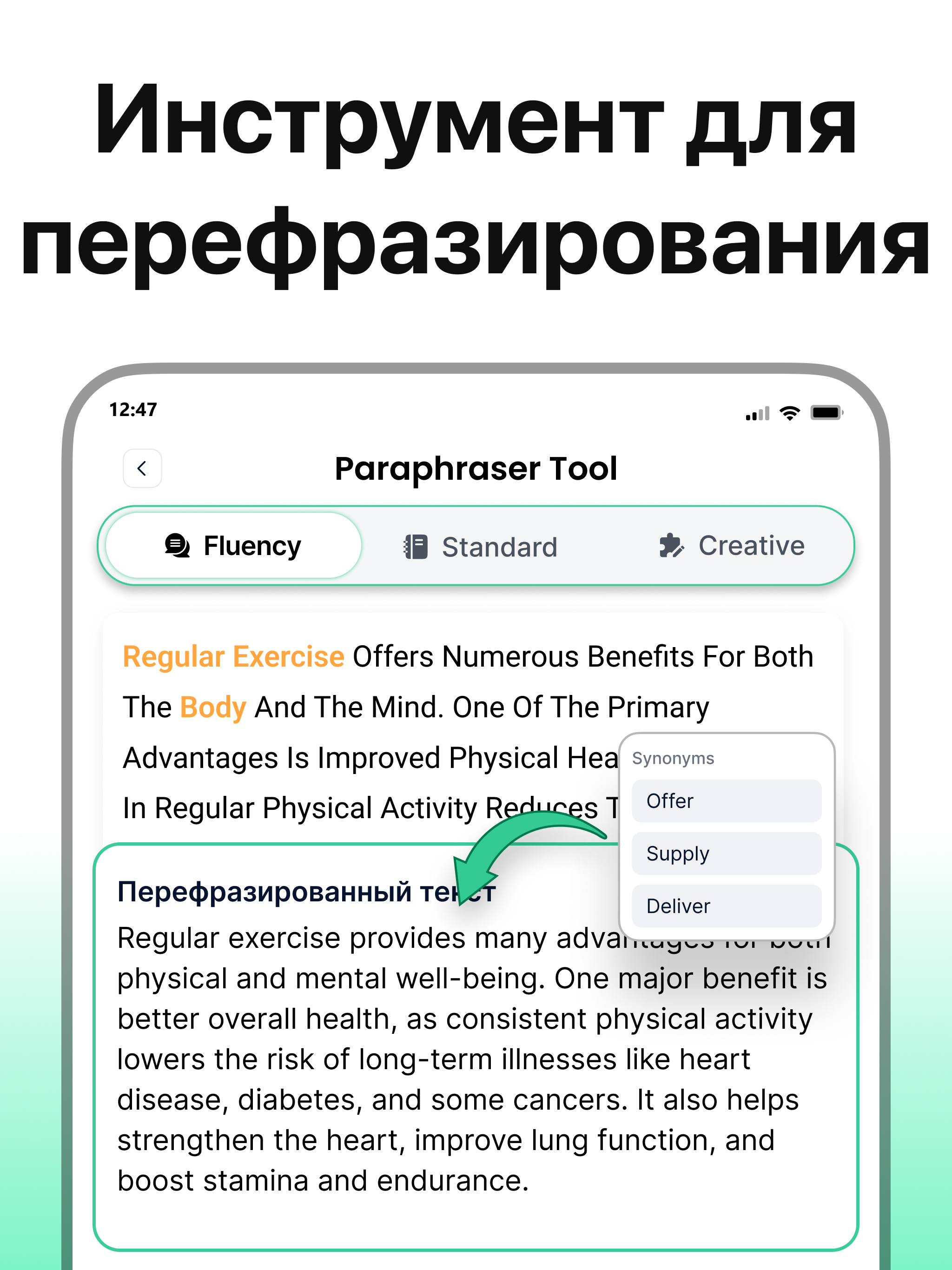 https://is1-ssl.mzstatic.com/image/thumb/PurpleSource211/v4/8c/3e/1e/8c3e1ea9-6f50-2e98-d0f5-f73fd22de5c6/SS7.jpg/2048x2732.png