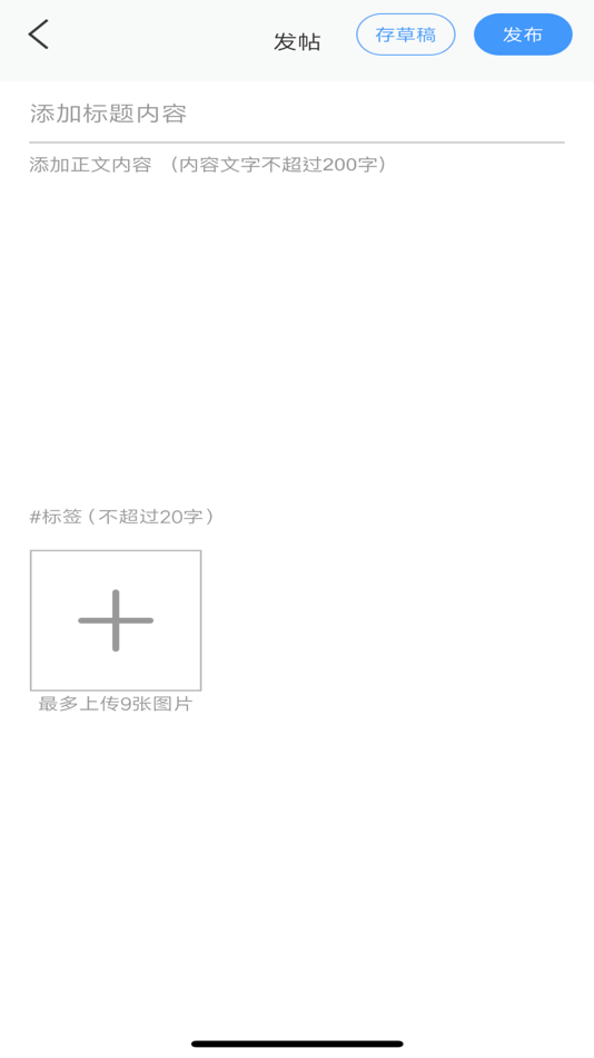 #4. 积木世界+ (iOS) 由: Beijing IQI Technology Co.,Ltd.