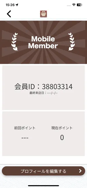沖縄居酒屋 やーにんじゅ screenshot 3