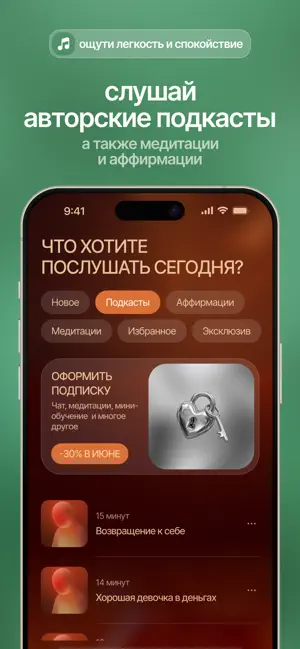 DARLY: забота о себе screenshot 2