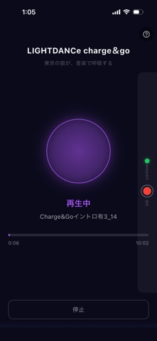 LIGHTDANCe Sync のスクリーンショット