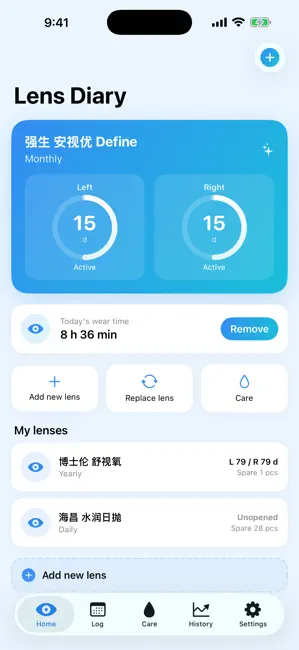 LensCare: Contact Lens Diary screenshot 1