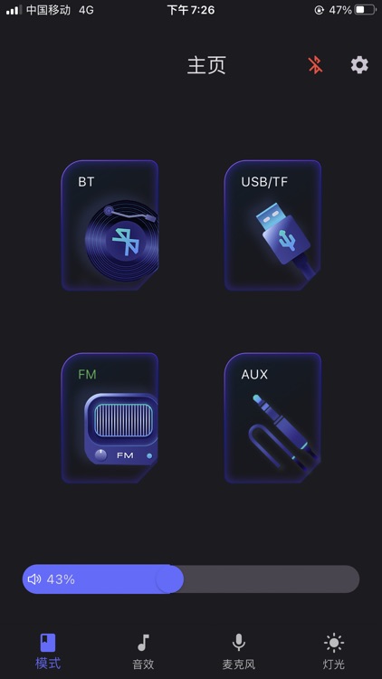 BT PARTY