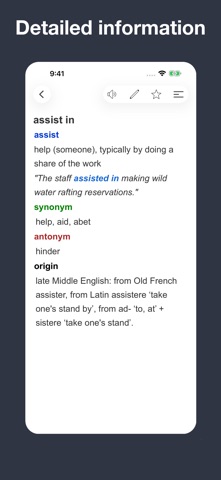 Verb Preposition Collocations のスクリーンショット