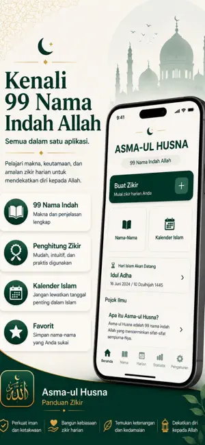 Esmaul Husna Dhikr Guide screenshot 4