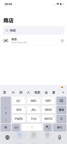 Store Go Easy screenshot