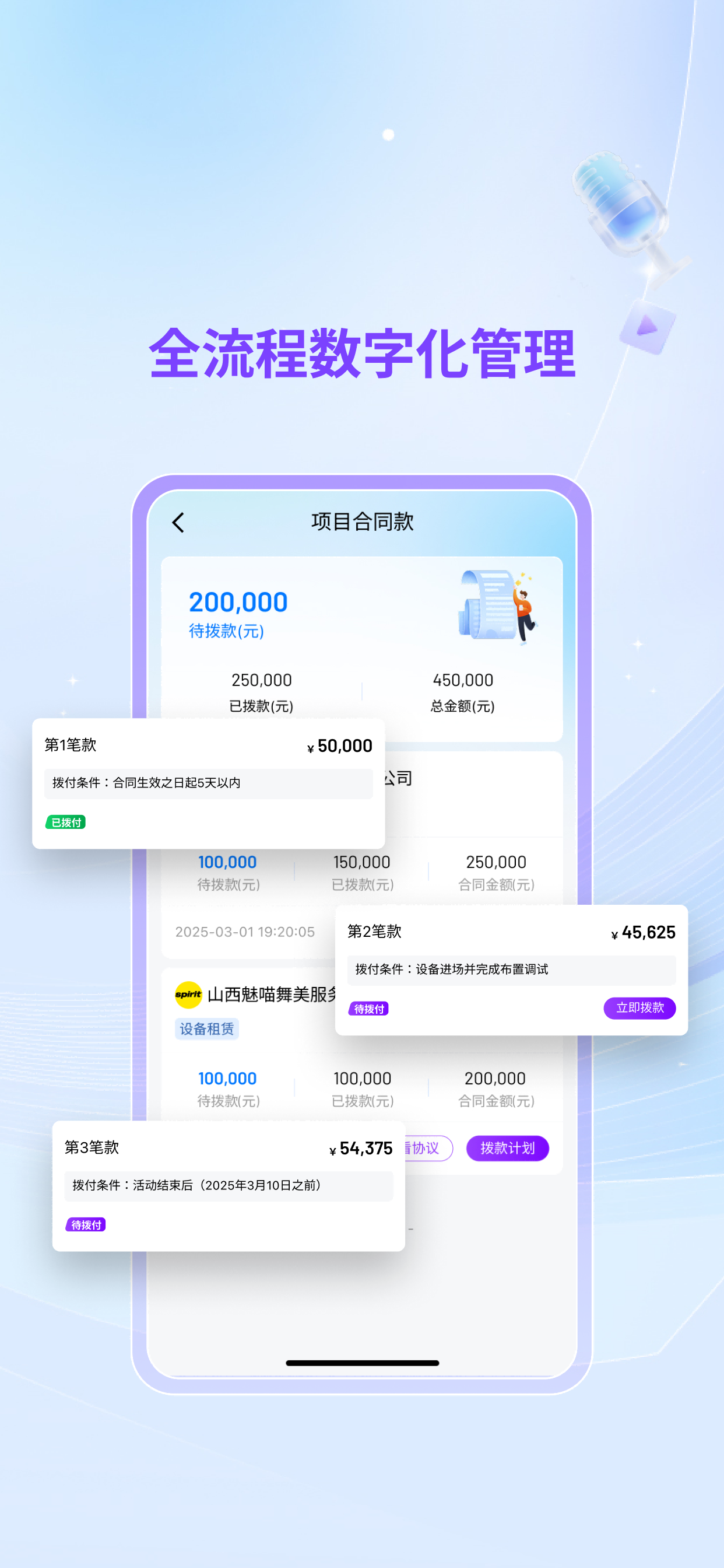 星期宝 - 文娱会展资源对接