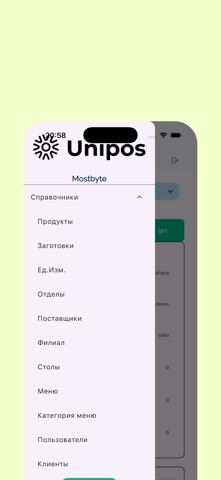 Unipos Dashboard screenshot
