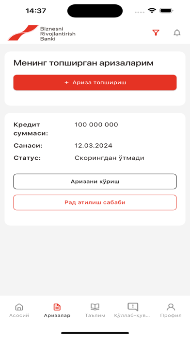 Biznes Portal Screenshot