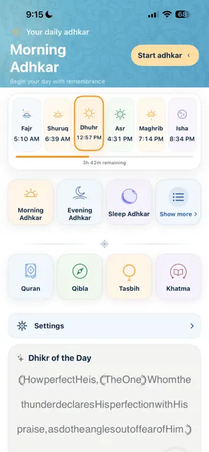 Muslim Toolkit: Quran & Azkar screenshot 1