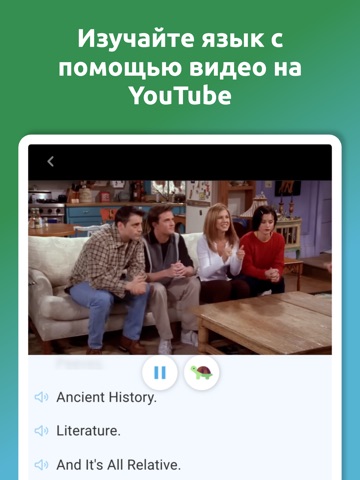 DuoCards — языковые карточки iPad screenshot 4