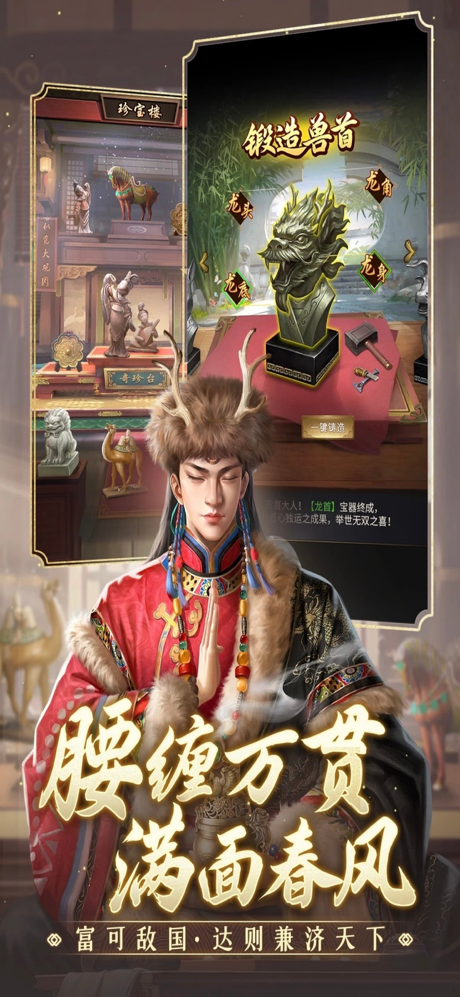 九品芝麻官-古代逆袭人生游戏 screenshot 4