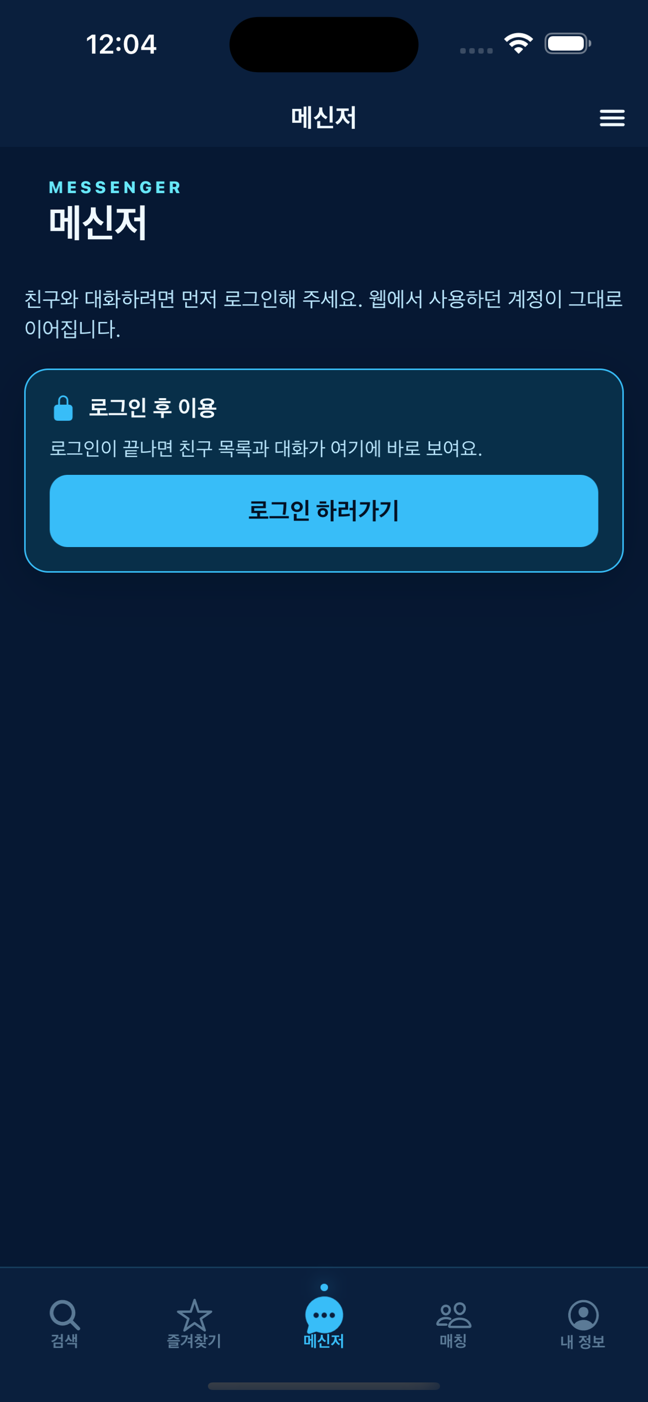 크아 모바일