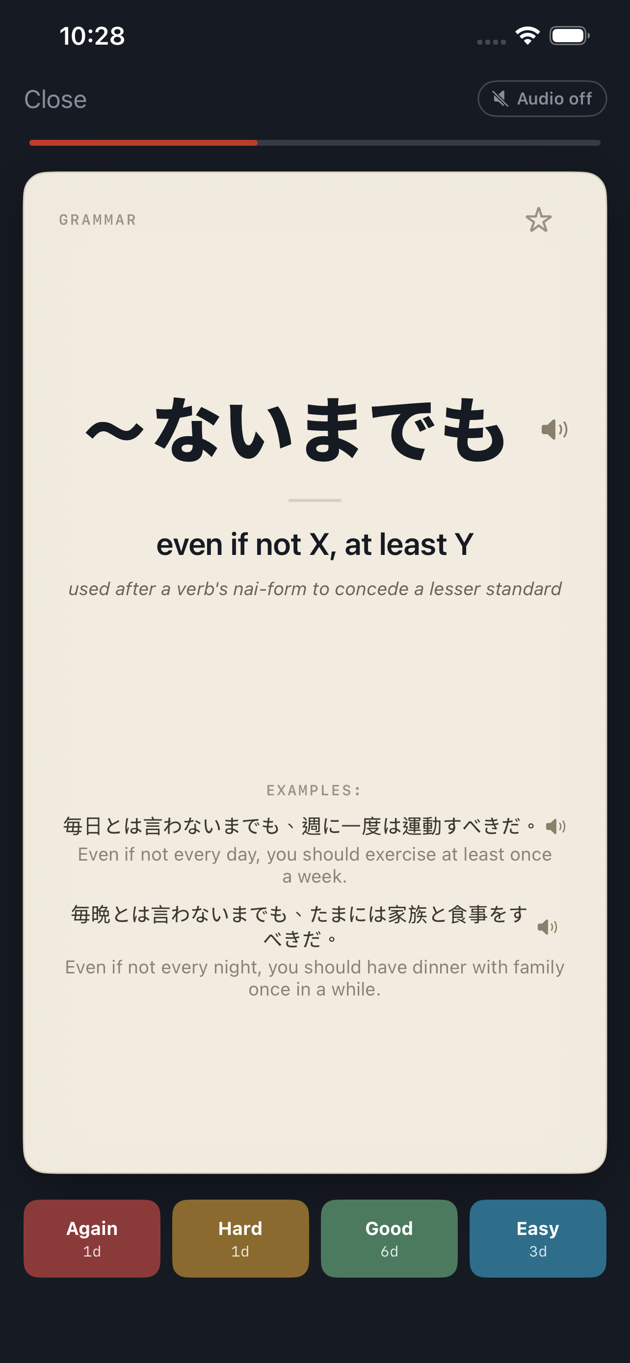 Nihongo Chat screenshot 2