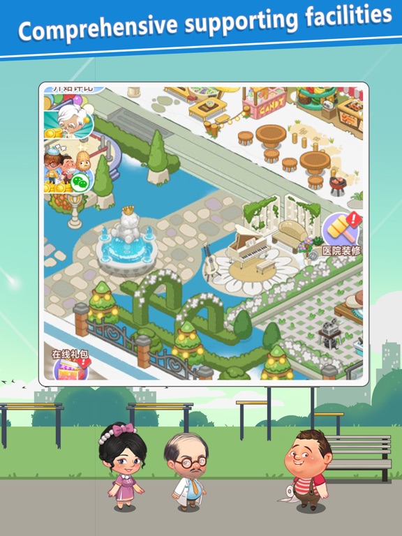 Hospital Tycoon - Doctor Gameのおすすめ画像2