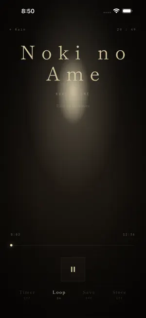 Yoinemu - Sleep & Ambient screenshot 4