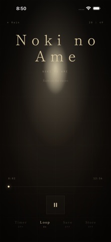 Yoinemu - Sleep & Ambient iPhone screenshot