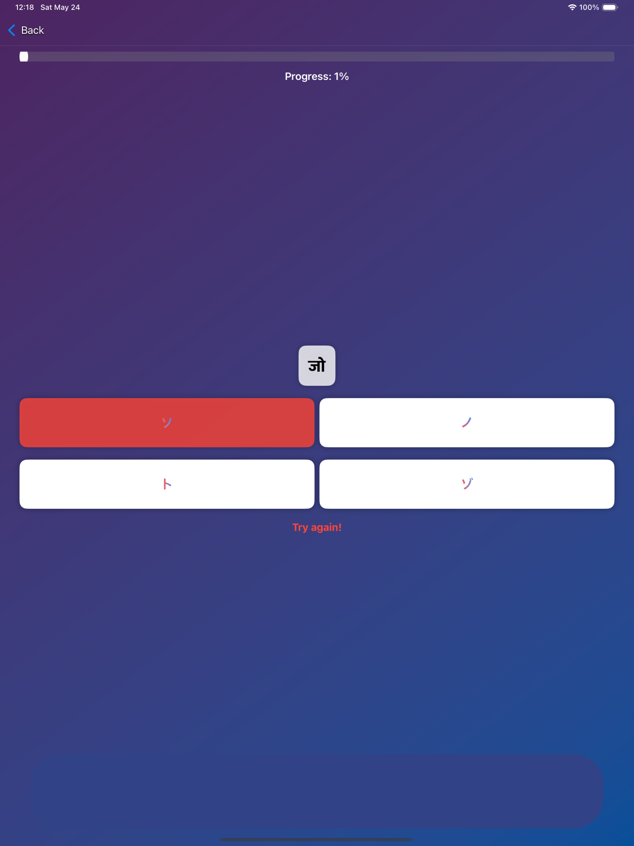 JLPT N5 Quiz in Nepali