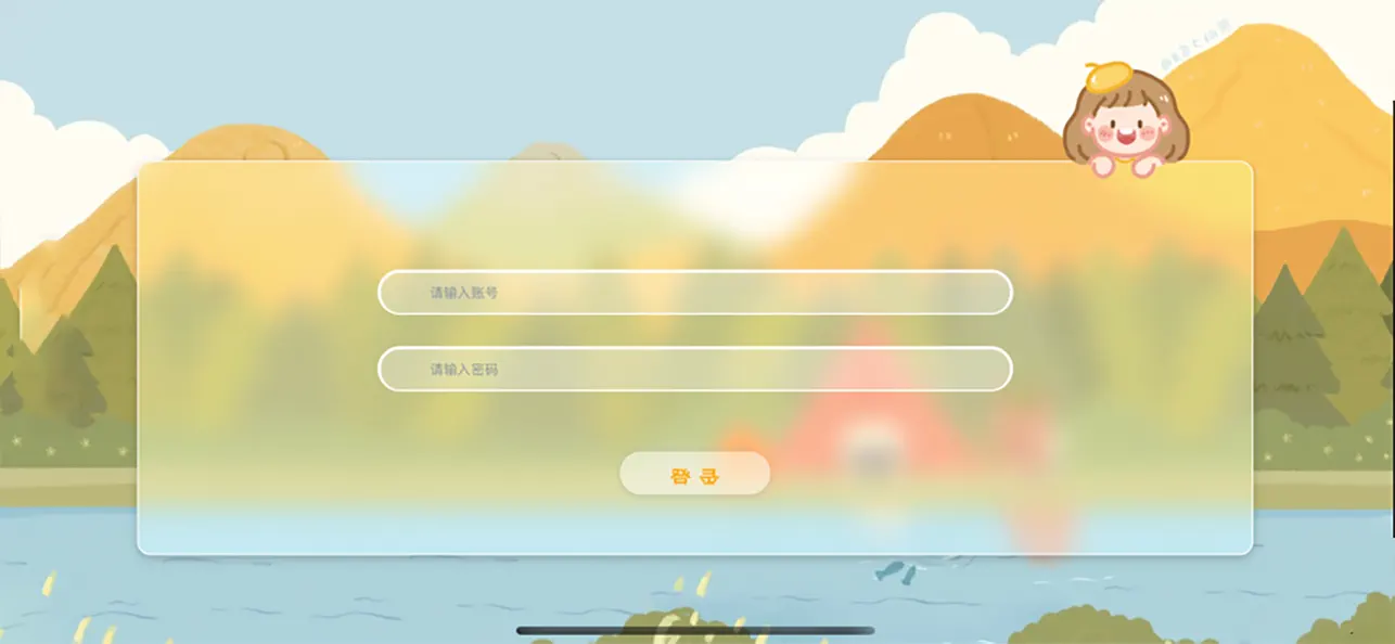 Screenshot #3 pour ARCHe2.0 S