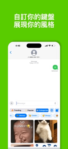 GIF键盘: 表情包和表情符号 screenshot