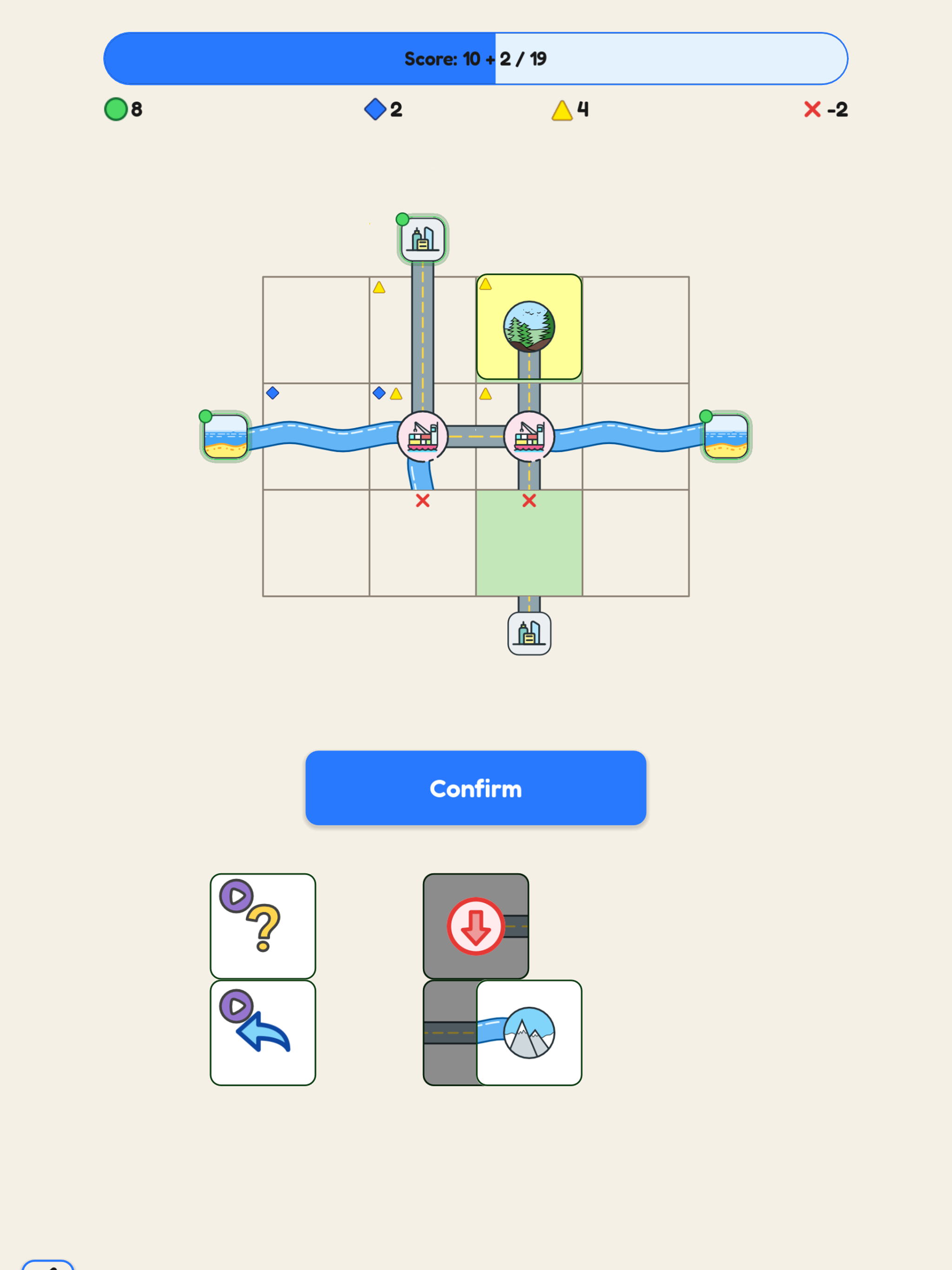 PortLink Game screenshot 9