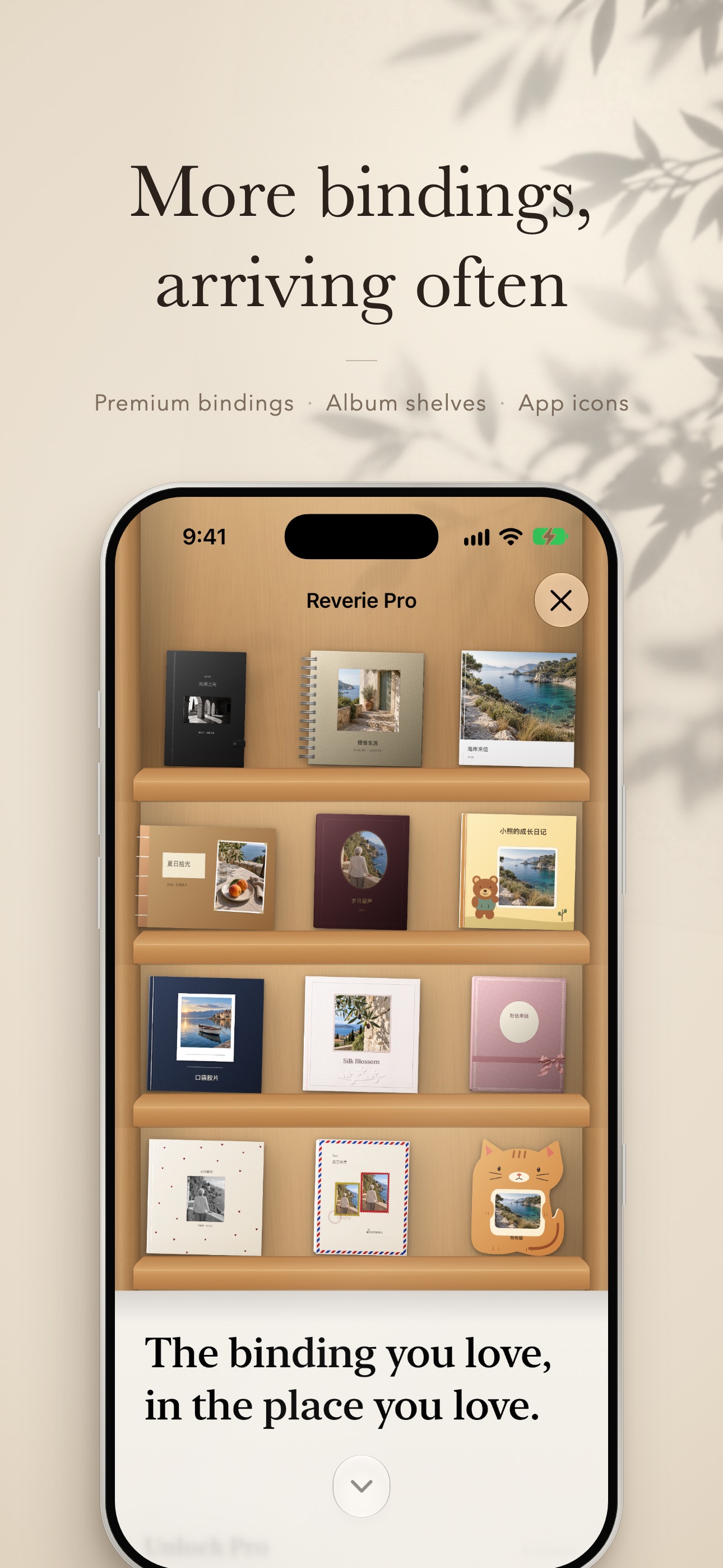 Screenshot 8 of Reverie: Photo Album Maker