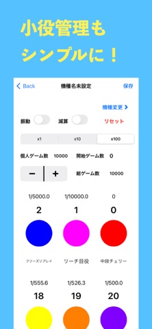 PAYREC screenshot