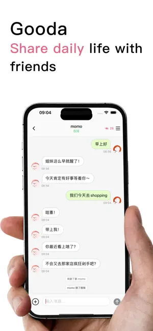 Gooda: AI Diary & Moments screenshot 2