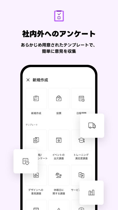 LINE WORKS - ビジネスチャットのおすすめ画像9