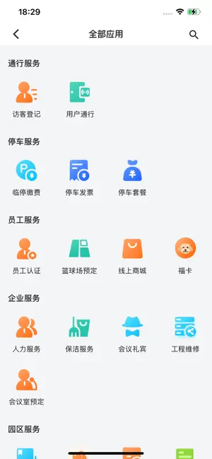 云橙 screenshot 3