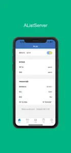 AListServer screenshot #1 for iPhone