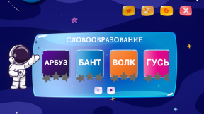 Russian Alphabet Trace & Learn screenshot