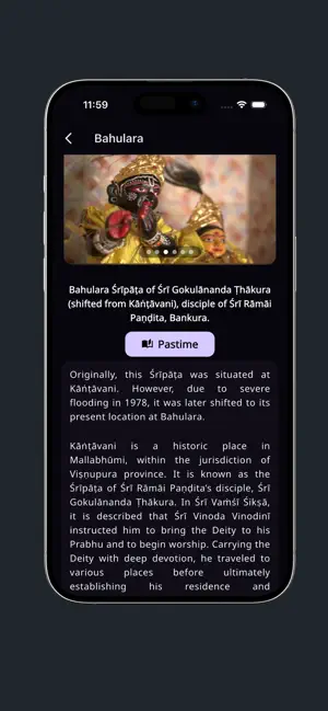 Gaura Mandala screenshot 4