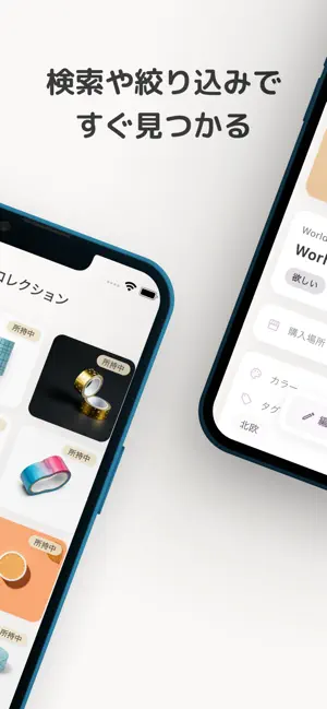 マステログ screenshot 2