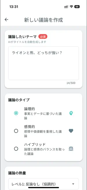 Gironya screenshot 2