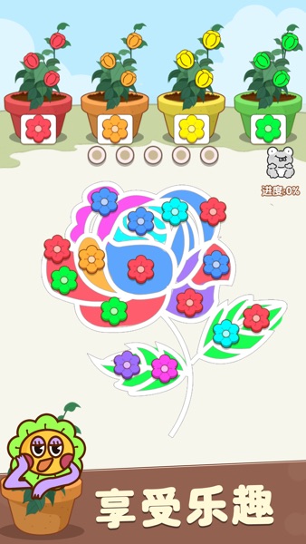 【图】极限解压(截图1)