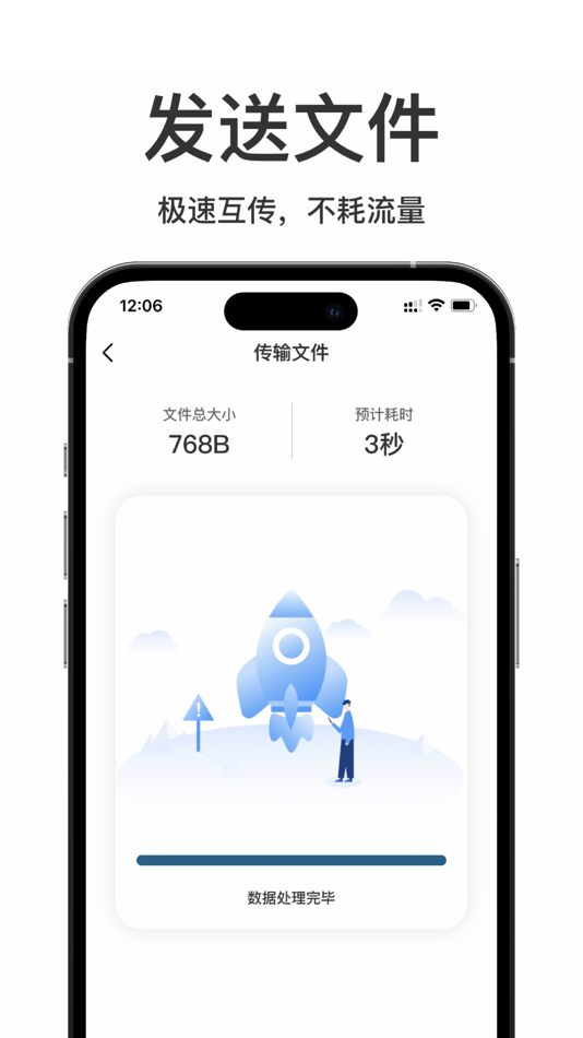 #3. 手机克隆-换机助手&安云手机换机 (iOS) 由: 泉东 葛