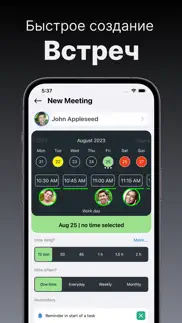 Ежедневник - schedule maker айфон картинки 4
