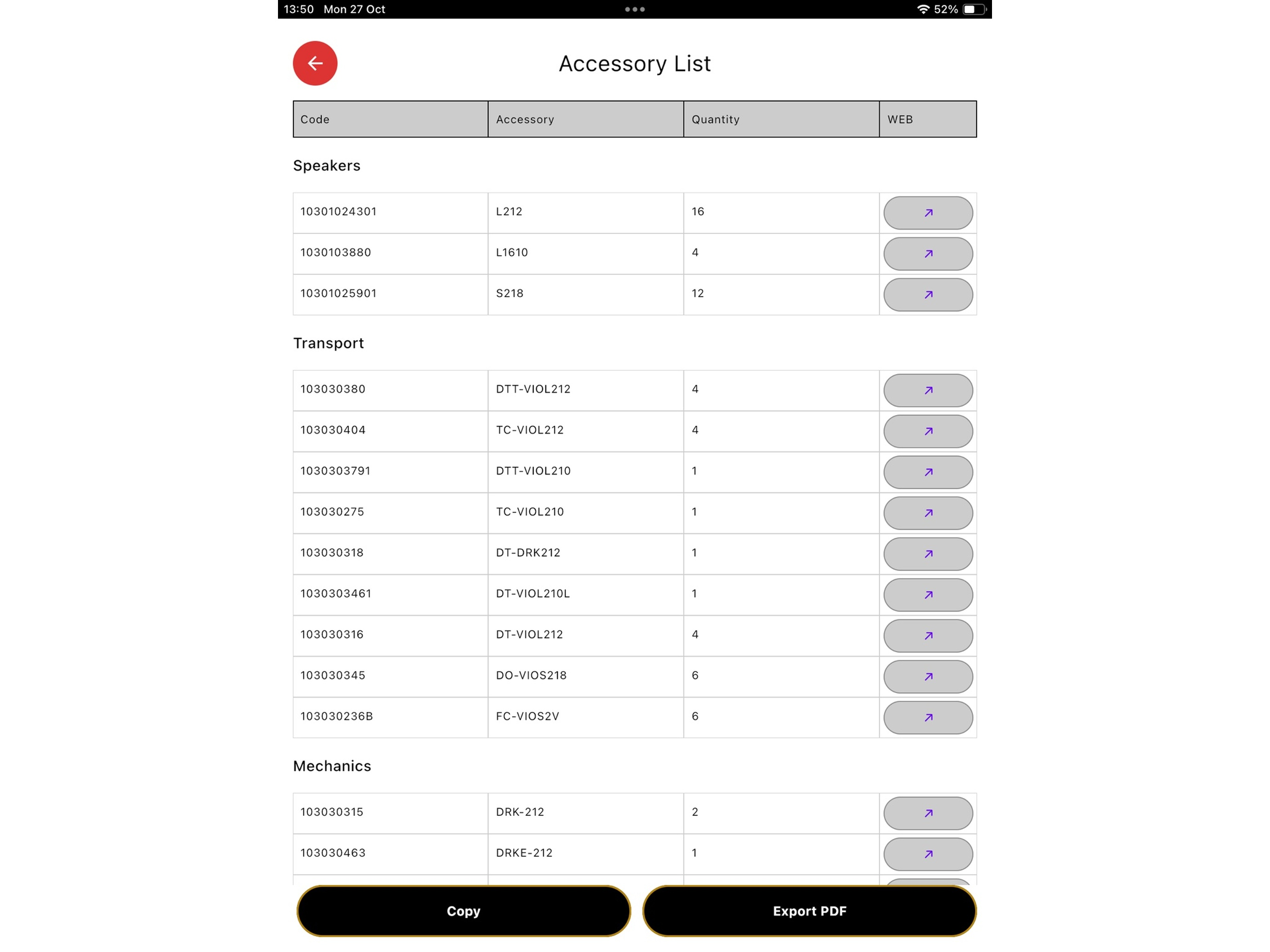 dBTConfig screenshot 19