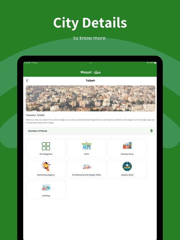 Mayyel - مَيّل iPad screenshot 4 - Business app