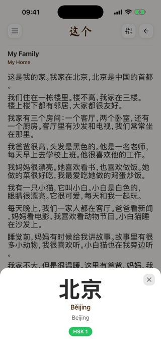 zhege Screenshot 6 of 10